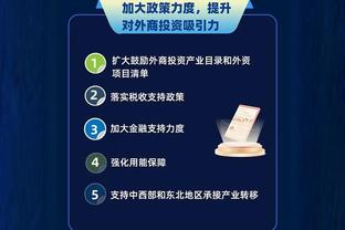 江南电竞app怎么样安全吗苹果截图0